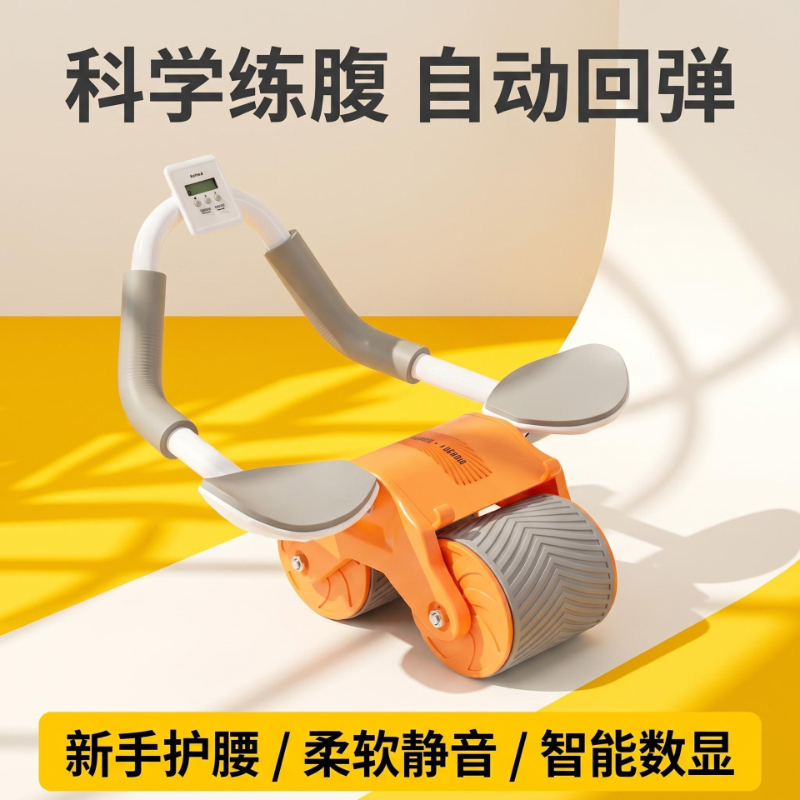 팔꿈치 지지대, 자동 반동 기능, 이중 휠, 소음 없는 - Ab Roller Wheel With Elbow Support 리뷰 및 가격